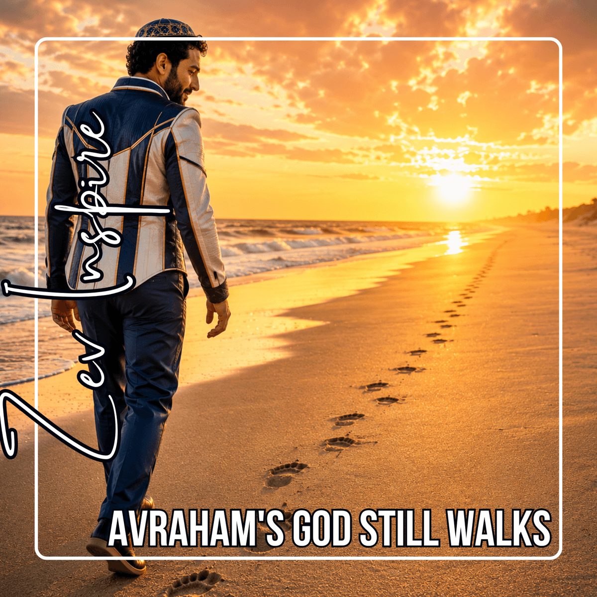 Avraham's God Still Walks